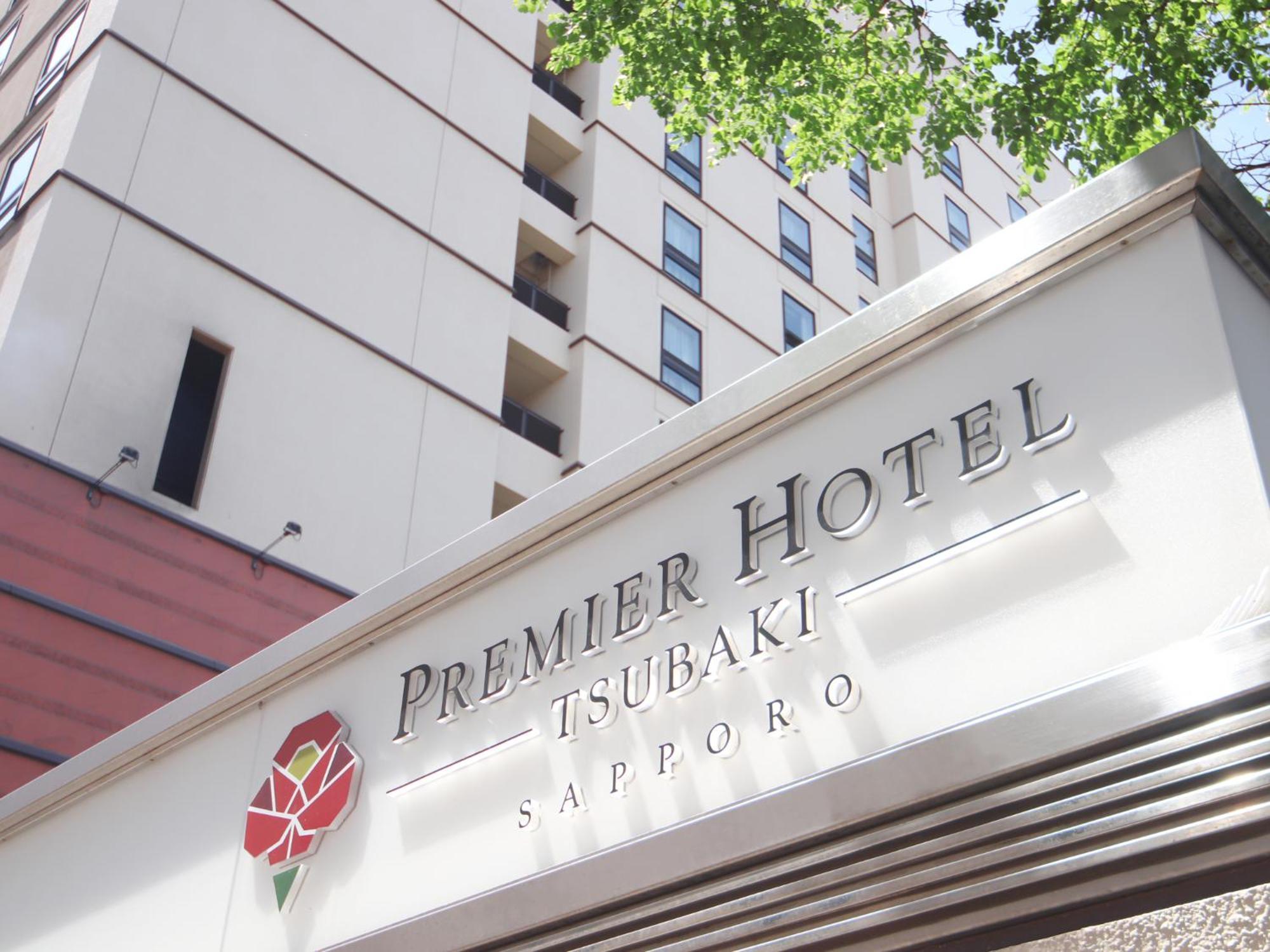 Premier Hotel -Tsubaki- Сапоро Екстериор снимка