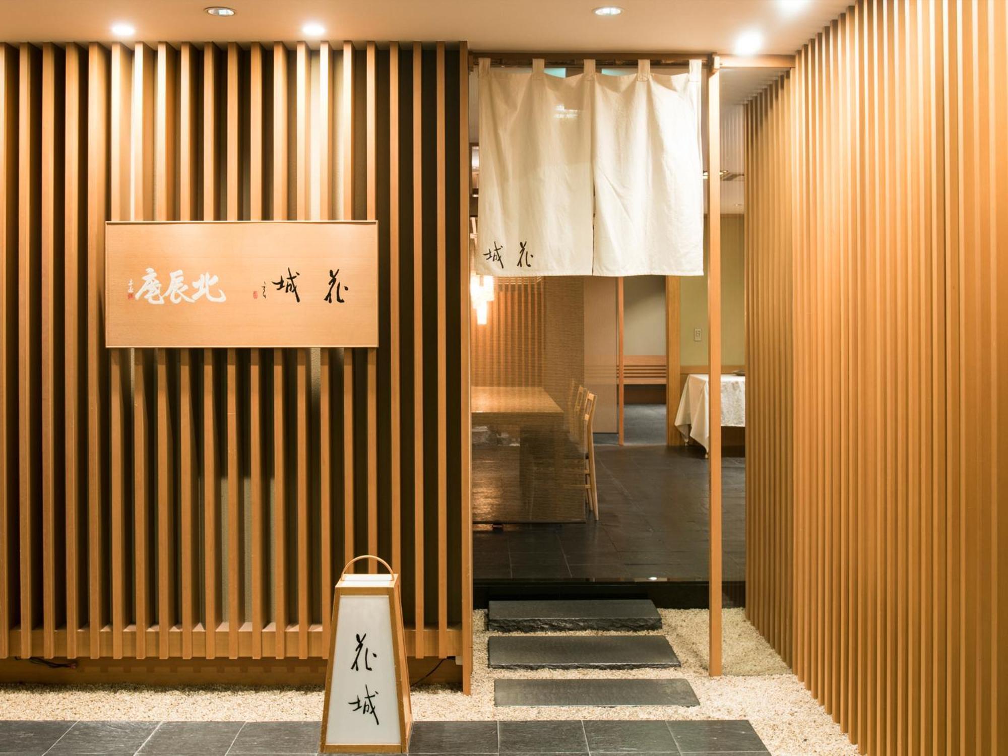 Premier Hotel -Tsubaki- Сапоро Екстериор снимка Entrance to a modern onsen
